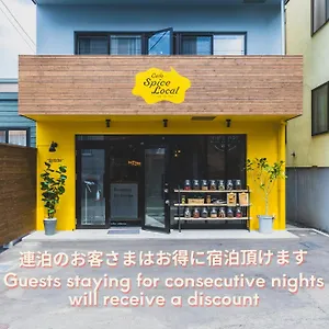 To 호텔 삿포로 시