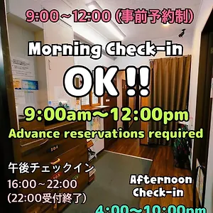 Jam Hakata Station Front 호스텔 후쿠오카