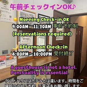 Jam Hakata Station Front 호스텔 후쿠오카